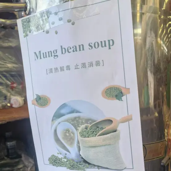 Li Weiyuan จัดจำหน่ายอุปกรณ์ป้องกันและทำความเย็นให้กับคนงาน